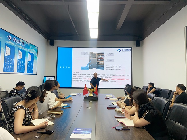 學(xué)習(xí)永不止步，華邦瀛2024第二季度LED產(chǎn)品培訓(xùn)會議圓滿完成！